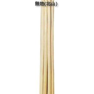 丸太 たるき 垂木タルキ 無地 北山杉1820x45φ末口サイズ : めいぼくや 