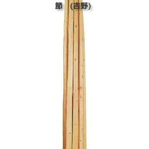 丸太 たるき 垂木タルキ 節 吉野杉1820ｘ45φ末口サイズ