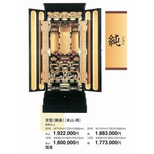 仏壇 経机 60W610xH216xD375 国産 : めいぼくや webshop - 通販