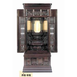 仏壇 屋久杉 鉄刀木 22号 W740xH17...の詳細画像1