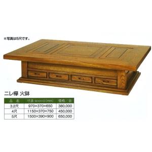 2020年 屋久杉 シンプルデザインの火鉢 No1 : PLANT・BONSAI・Produce