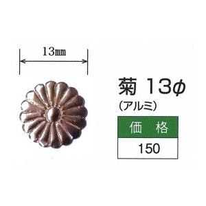 神棚用金具  菊13φ｜meibokuya-shop