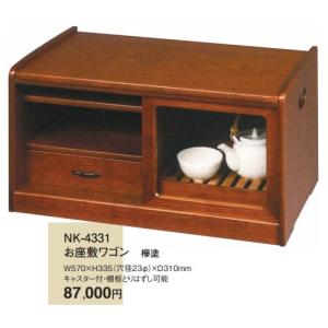 お座敷ワゴン ポットワゴン ワゴン MK4342 青葉 : 戸田家具 - 通販