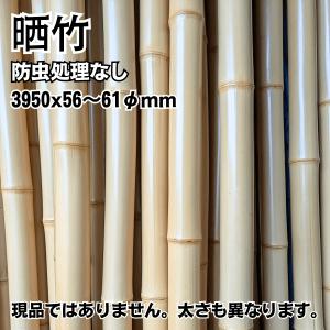 檜焼丸太 直径7.5cm×長さ180cm : 越川竹材工業 - 通販 - Yahoo