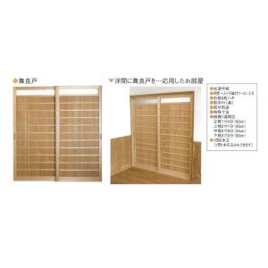 障子 高級 建具 舞良戸｜meibokuya-shop