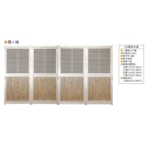 障子 高級 建具 舞良戸 めいぼくや webshop - 通販 - Yahoo ショッピング