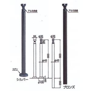 屋外用手すり支柱ACE-703U(アルミ)L1000mmグリップ角度調整タイプ　埋込式 / 手すり 手摺｜meibokuya-shop