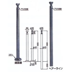 屋外用手すり支柱ACE-705U(ステンレス)L1000mmグリップ角度調整タイプ