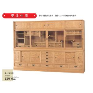 タモ玉杢 楓 W2490ｘH1750ｘD440