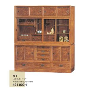 屋久杉 翁 W2490xH1750xD410 : めいぼくや webshop - 通販 - Yahoo