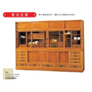 ケヤキ前板無垢 月山 W2480ｘH1750ｘD440