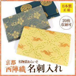 名物裂ギャラリー あらいそ - Yahoo!ショッピング