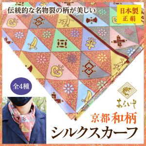 送料無料＊ ハンドメイド一点もの フォーマルバッグ 茶道具用名物裂