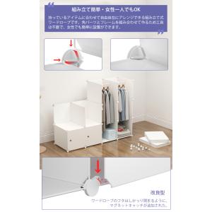 ワードローブ 収納ボックス クローゼット 衣類...の詳細画像3