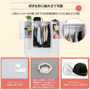 クローゼット ワードローブ 収納 おしゃれ ハ...の詳細画像3