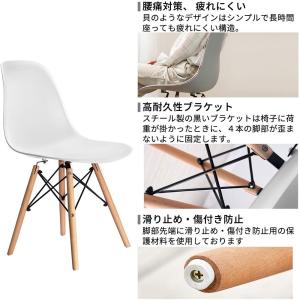 ダイニングテーブルセット 5点セット 4人 4...の詳細画像5