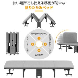 折りたたみベッド シングル コンパクト 6段階...の詳細画像1