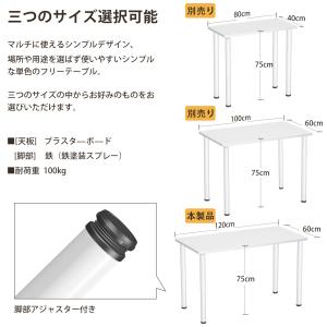 フリーデスク フリーテーブル パソコンデスク ...の詳細画像1