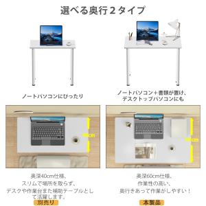 フリーデスク フリーテーブル パソコンデスク ...の詳細画像3