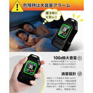 一酸化炭素チェッカー 一酸化炭素警報器 CO検...の詳細画像2