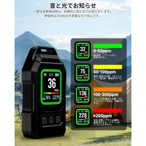 一酸化炭素チェッカー 一酸化炭素警報器 CO検...の詳細画像3