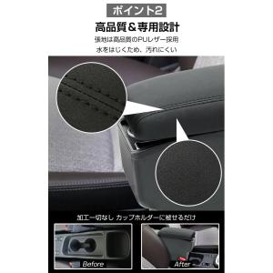 トヨタ ヤリスクロス 車用アームレスト 二層収...の詳細画像2