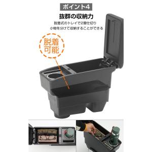 トヨタ ヤリスクロス 車用アームレスト 二層収...の詳細画像4