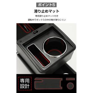 トヨタ ヤリスクロス 車用アームレスト 二層収...の詳細画像5