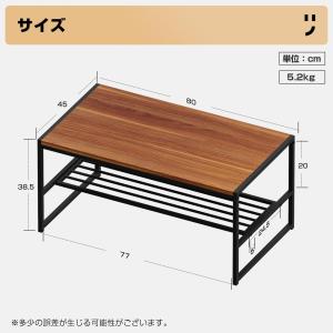 ローテーブル テーブル センターテーブル 幅8...の詳細画像3