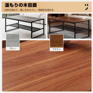ローテーブル テーブル センターテーブル 幅8...の詳細画像4