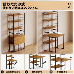 折りたたみデスク 棚付き パソコンデスク ラッ...の詳細画像2