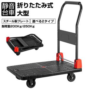 浅香工業 金象印 キャリーラック DXL 大180267