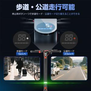 電動キックボード 特定小型原付 免許不要 公道...の詳細画像4