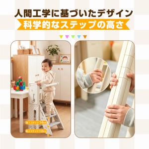 踏み台 子供 折りたたみ 2段 3段 可変式 ...の詳細画像1