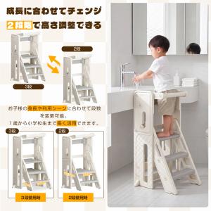 踏み台 子供 折りたたみ 2段 3段 可変式 ...の詳細画像2