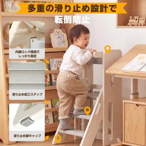 踏み台 子供 折りたたみ 2段 3段 可変式 ...の詳細画像3