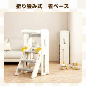 踏み台 子供 折りたたみ 2段 3段 可変式 ...の詳細画像5