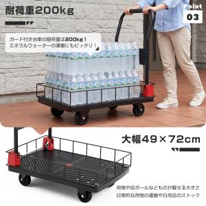 折りたたみ台車 スチール製 200kg耐荷重 ...の詳細画像3