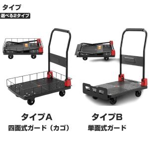 折りたたみ台車 スチール製 200kg耐荷重 ...の詳細画像5