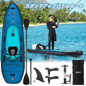 スタンドアップパドルボード sup 初心者 シート付き サップボード 空気式サップ 釣り用 1人乗り PVC インフレータブル パドルボード フィッシング 海 湖