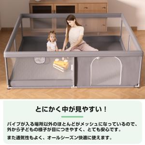 ベビーサークル メッシュ コンパクト 持ち運び...の詳細画像5