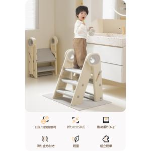 踏み台 子供 折りたたみ 2段 3段 可変式 ...の詳細画像1