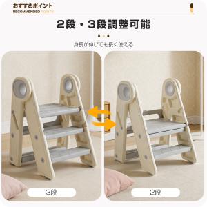踏み台 子供 折りたたみ 2段 3段 可変式 ...の詳細画像3
