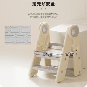 踏み台 子供 折りたたみ 2段 3段 可変式 ...の詳細画像5
