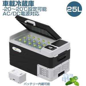 2025年10月】車内用温冷蔵庫、冷凍庫のおすすめ人気ランキング