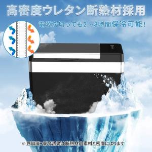 車載冷蔵庫 30L -20℃〜10℃ 45W ...の詳細画像4