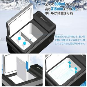車載冷蔵庫 30L -20℃〜10℃ 45W ...の詳細画像5
