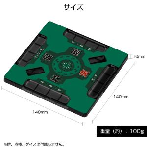 麻雀サポートプレート 14cm×14cm マー...の詳細画像3