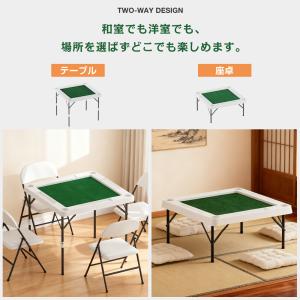 麻雀卓 折りたたみ式 手打ち 麻雀 テーブル ...の詳細画像2