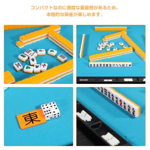 麻雀牌 収納ケース付 持ちやすい 麻雀牌 麻雀...の詳細画像4